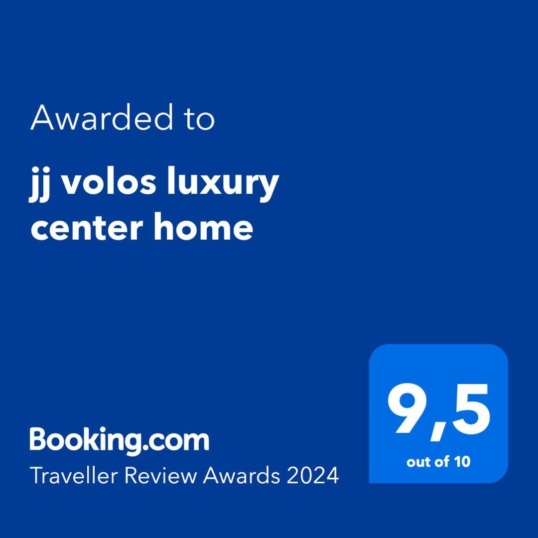 Jj Volos Luxury Center Home Exteriör bild